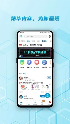 脑医汇