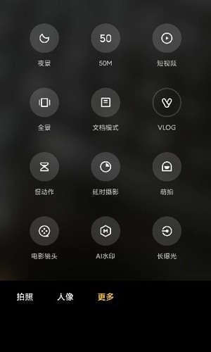 小米徕卡相机的最新版