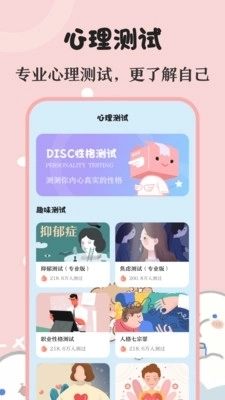 生日提醒备忘最新版