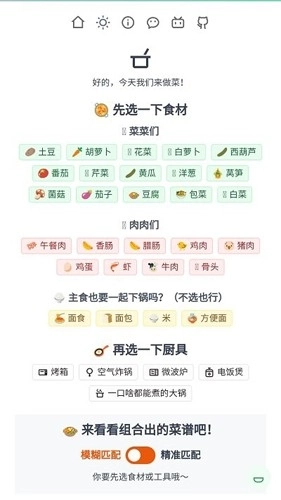 隔离食用手册最新版
