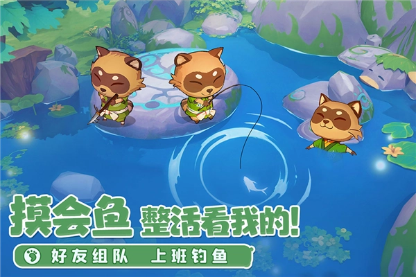织梦森林(5)