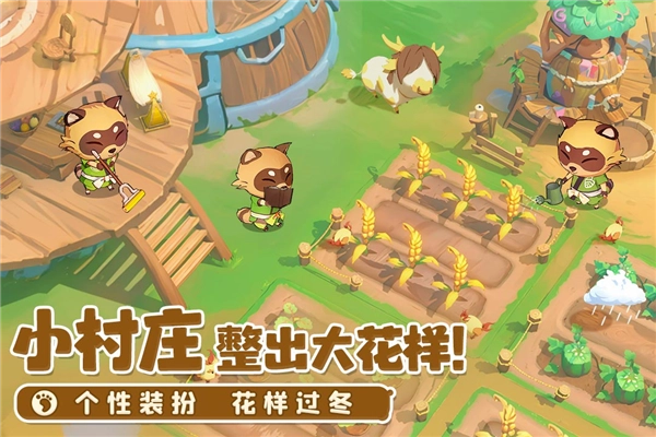 织梦森林(2)