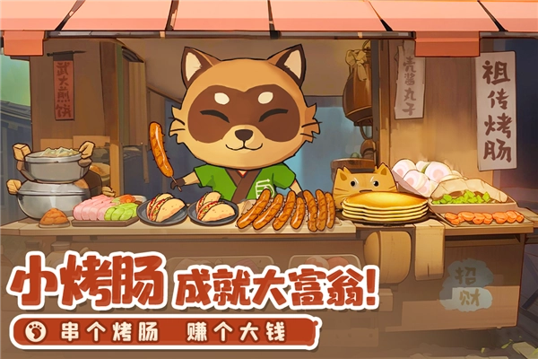 织梦森林(3)