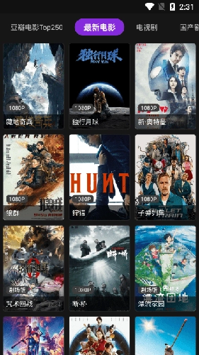 影音壳子手机版图4