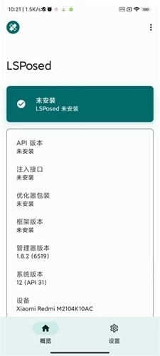lsp框架永久版