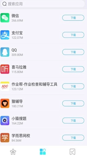 多亲应用市场图1