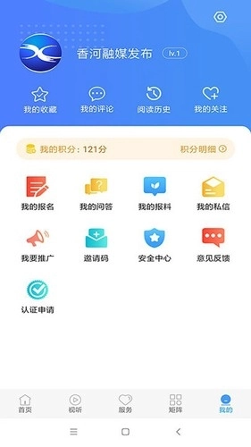 冀云香河最新版