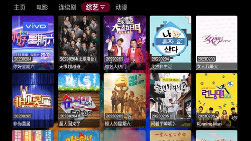 春风影视最新版图4