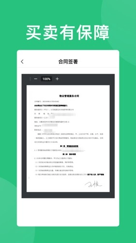 花木源最新版图3