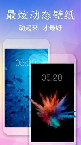 鲜柚壁纸最新版图3