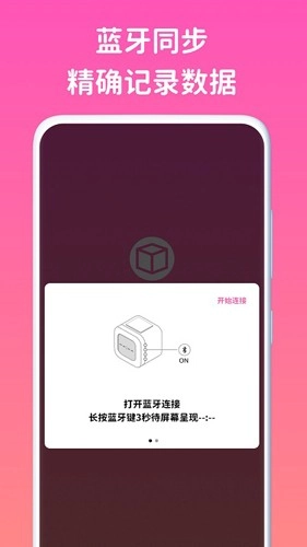 看见时间最新版图1