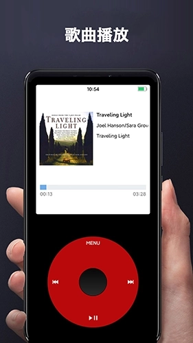 iPod模拟器手机版图2