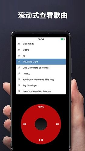 iPod模拟器手机版图3