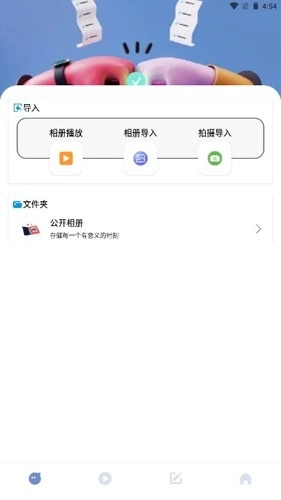磁力种子播放器图3