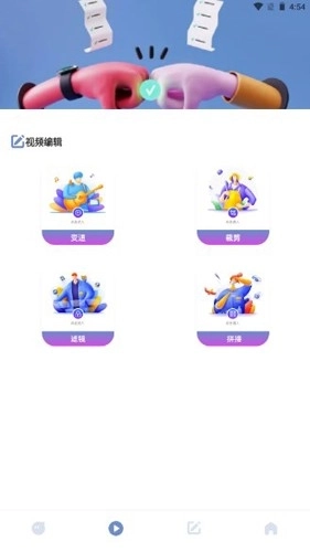 磁力种子播放器图4