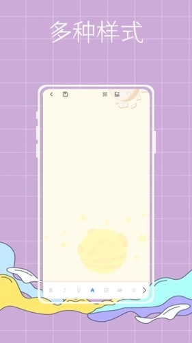 泡泡专案日记助手最新版