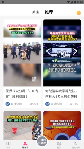 看洛最新版图3
