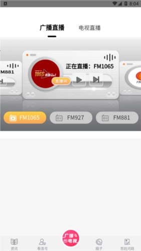 看洛最新版图5