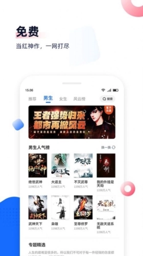 剧场阅读安卓版图1