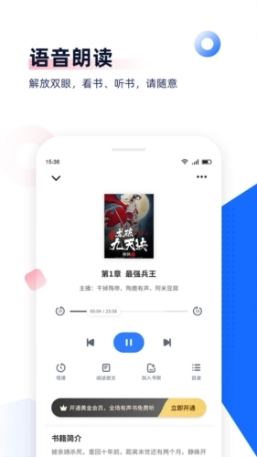 剧场阅读安卓版图2