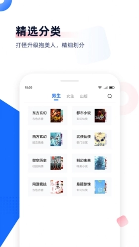 剧场阅读安卓版图3
