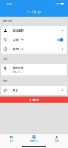 上海智慧保安2026图4