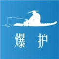 爆护安卓版