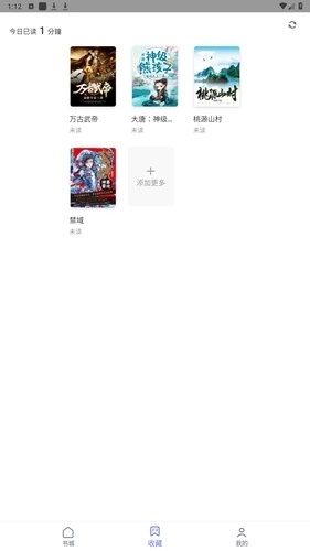 猪猪小说安卓版截图1