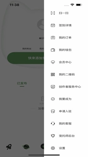 属它宠物社交平台