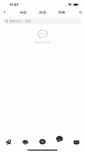 属它宠物社交平台