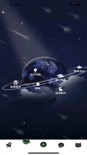 属它宠物社交平台