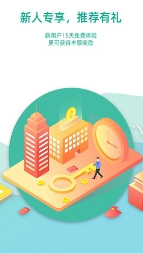 出租车计价器最新版