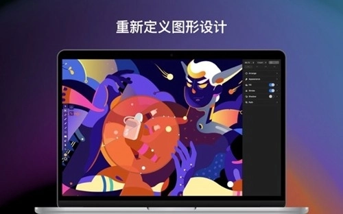 Vectornator安卓版