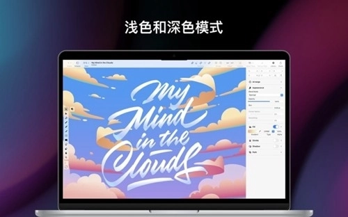 Vectornator安卓版