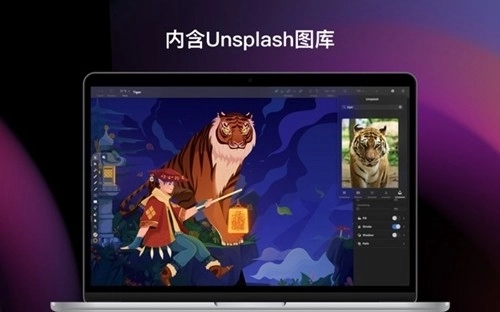 Vectornator安卓版