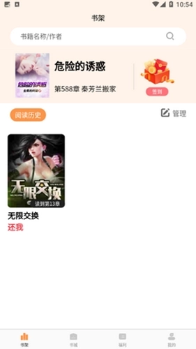 超品读书小说免费阅读图4