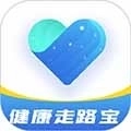 健康走路宝最新版