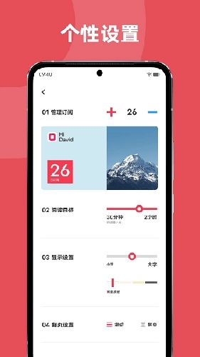 vivo原子阅读图3