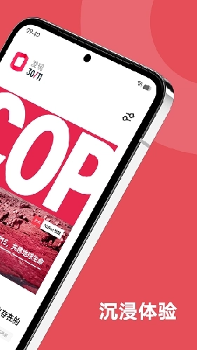 vivo原子阅读图2