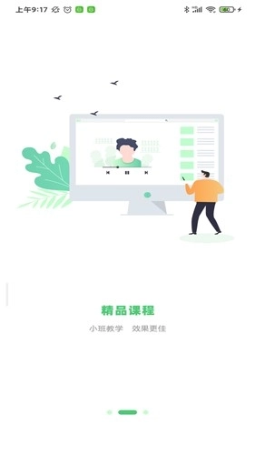 星天娃安卓版图2