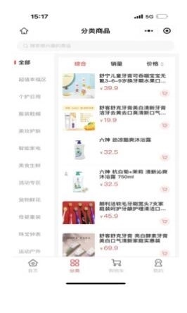 万商优选购物商城