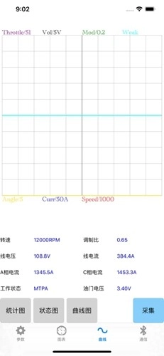 南京远驱旧版图3