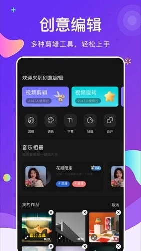 乙尖老照片修复手最新版