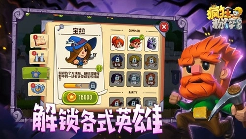 疯狂粉碎方块(2)