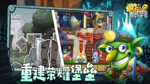 疯狂粉碎方块(3)