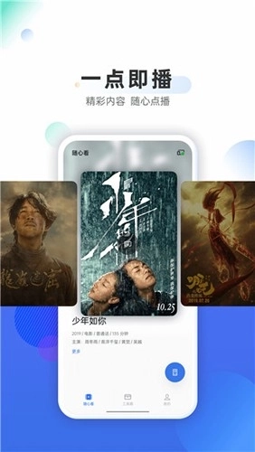 oppo电视助手安卓版图2