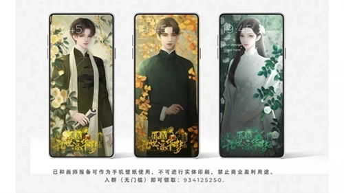 民国乱世浮华梦手机版