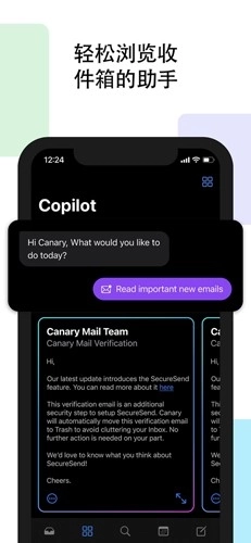 Canary Mail 图6