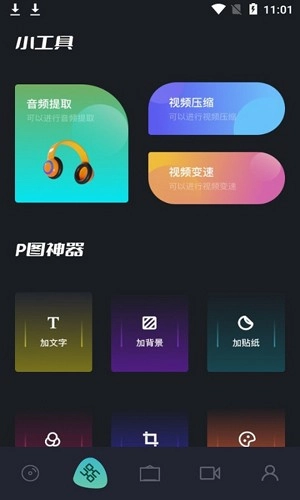 简笔成画最新版图1