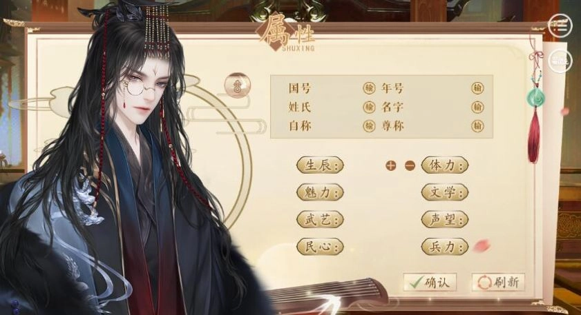 易次元渣皇本色图2